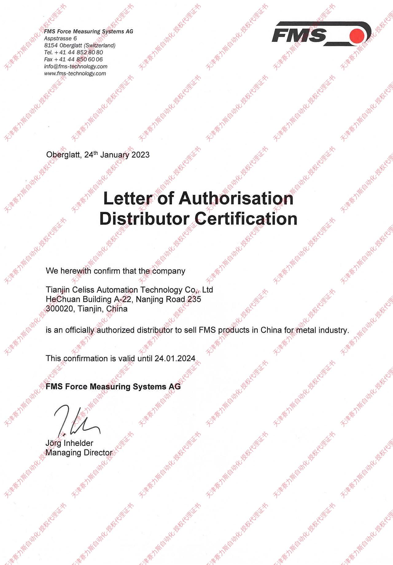 Letter of Authorisation_Tianjin_Celiss_Automation_FMS