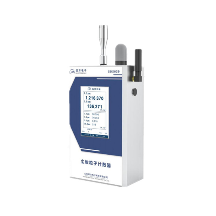 諾方微塵埃粒子計數器SDS039